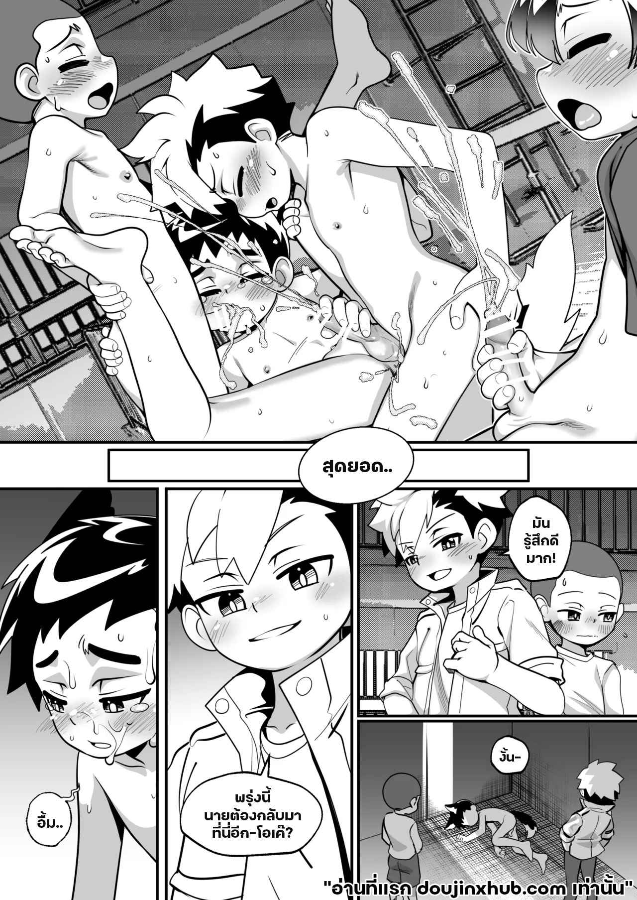 โรคประหลาด